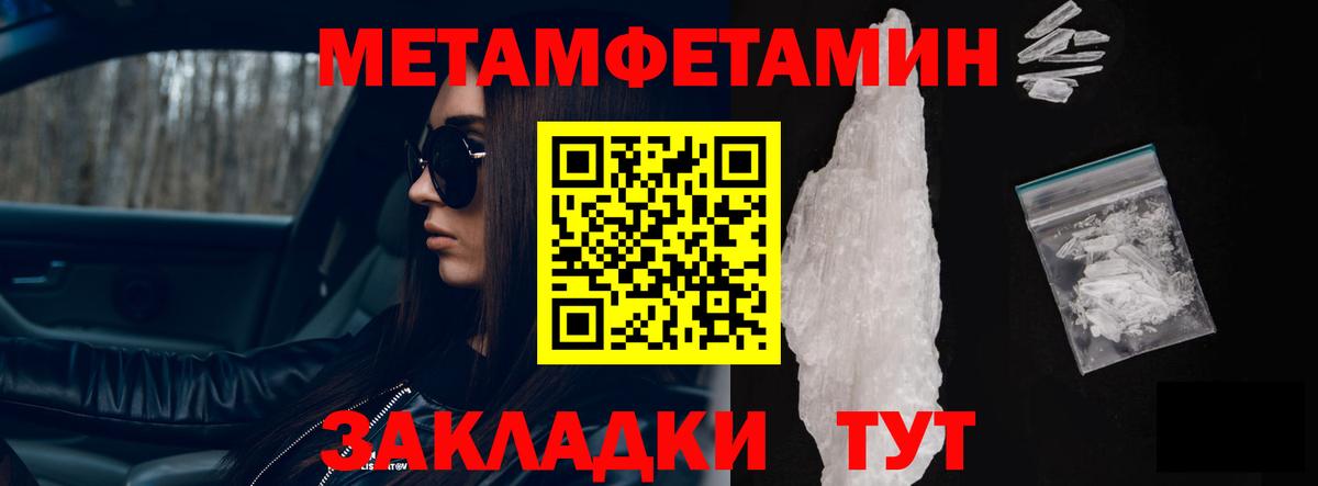 Избербаш  Амфетамин  Вход с VPN  АМФ 97% 