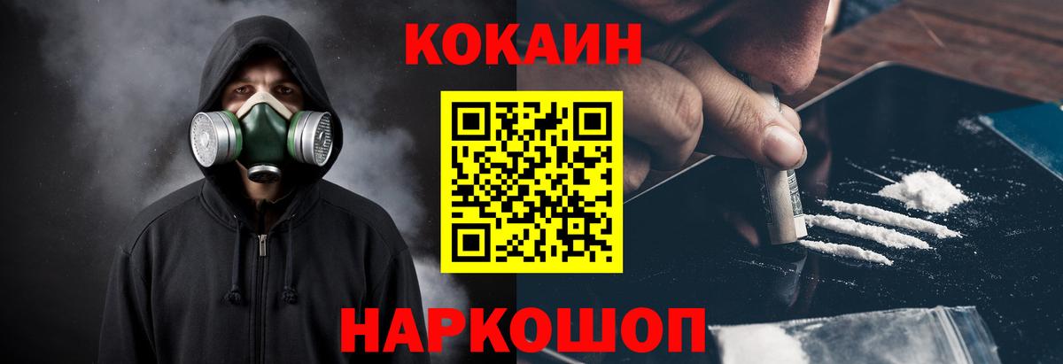 КОКАИН Колумбийский  купить  сайты  Избербаш  Вход с VPN 