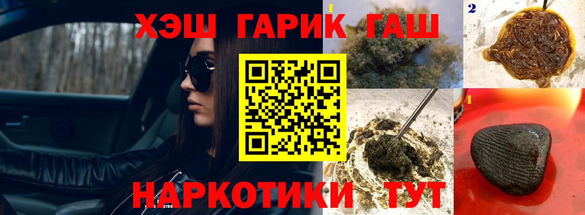 ГАШИШ  Гашиш Изолятор  Вход с VPN  Избербаш  Гашиш Изолятор 