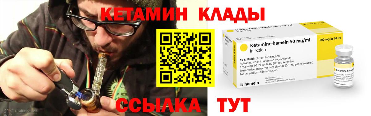 Избербаш  гидра зеркало  Вход с VPN  КЕТАМИН VHQ  КЕТАМИН VHQ 