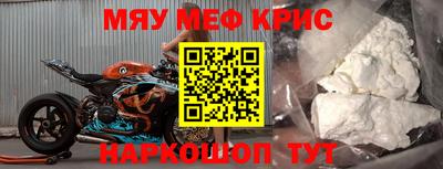мет Кулебаки