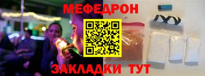 первитин Кунгур