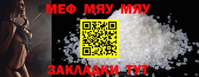 мет Кулебаки