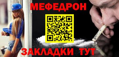mdpv Кумертау