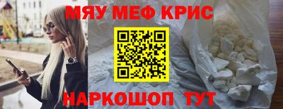 мет Кулебаки