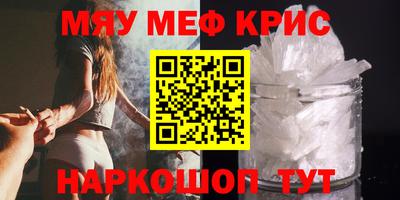 mdpv Кумертау