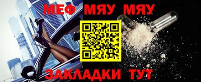 мет Кулебаки