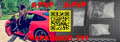mdpv Кумертау