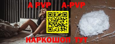 mdpv Кумертау