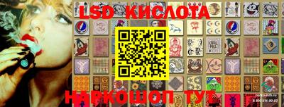 первитин Кунгур