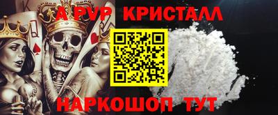 первитин Кунгур