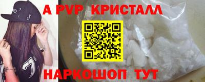 первитин Кунгур