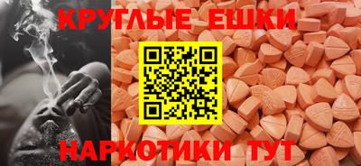 первитин Кунгур