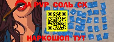 первитин Кунгур