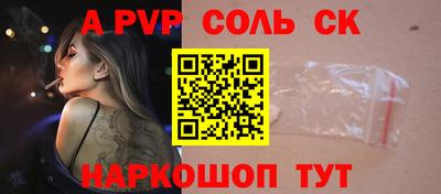 mdpv Кумертау