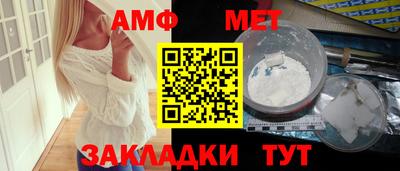 мет Кулебаки