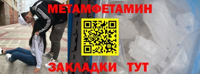 мет Кулебаки