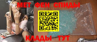 мет Кулебаки