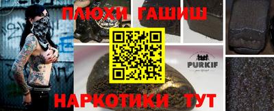 первитин Кунгур