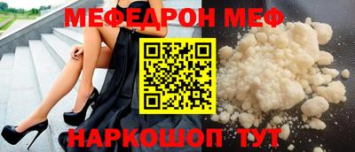 первитин Кунгур