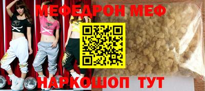 первитин Кунгур