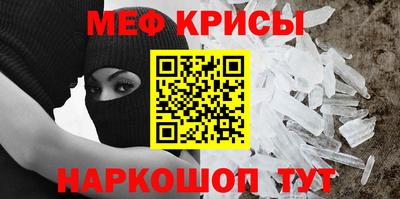 mdpv Кумертау