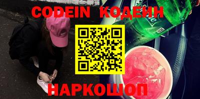 первитин Кунгур