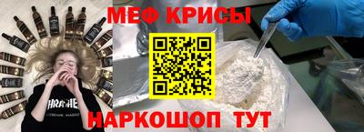 первитин Кунгур