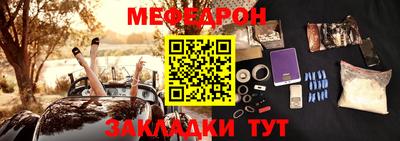 mdpv Кумертау
