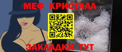 первитин Кунгур