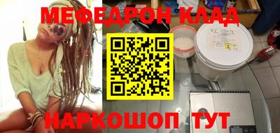 мет Кулебаки