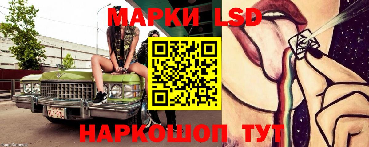 Избербаш  LSD-25 экстази ecstasy  Лсд 25 экстази ecstasy  Вход с VPN 