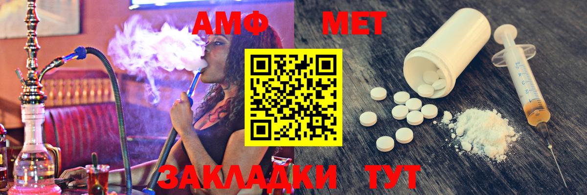 Метамфетамин мет Избербаш