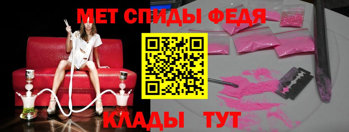 Метамфетамин винт  Метамфетамин винт  Вход с VPN  Избербаш 
