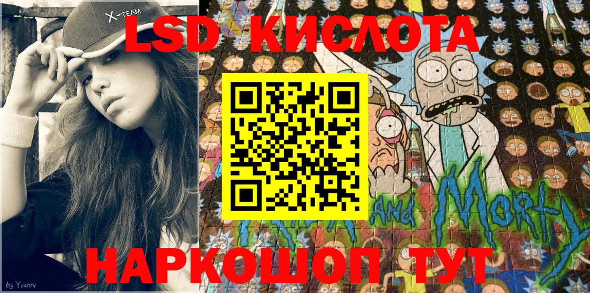 Наркотические марки  Вход с VPN  Избербаш  Марки 25I-NBOMe 1500мкг 