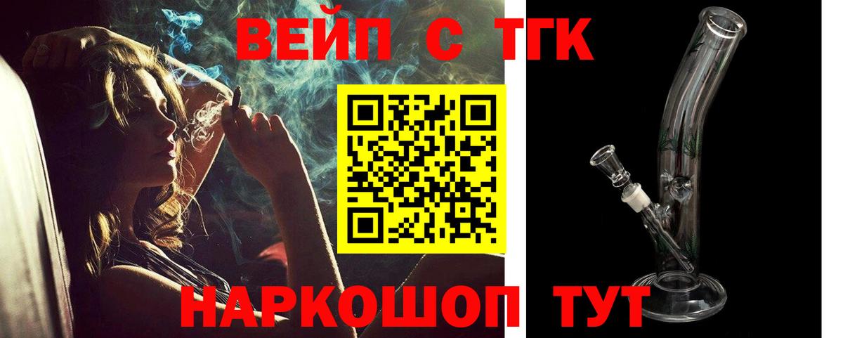 Дистиллят ТГК THC oil  как найти закладки  Избербаш  Вход с VPN 