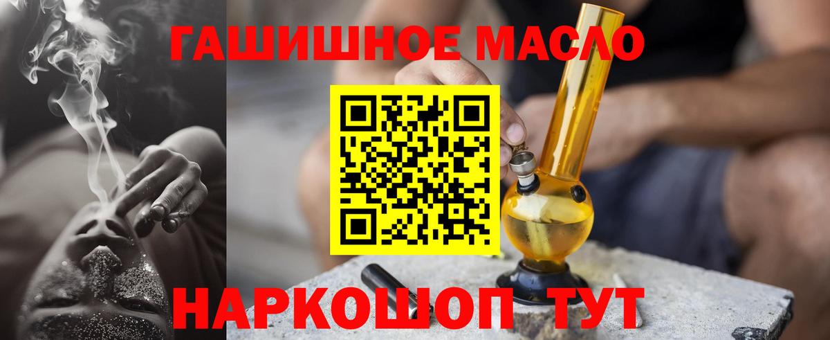 Гашиш Избербаш