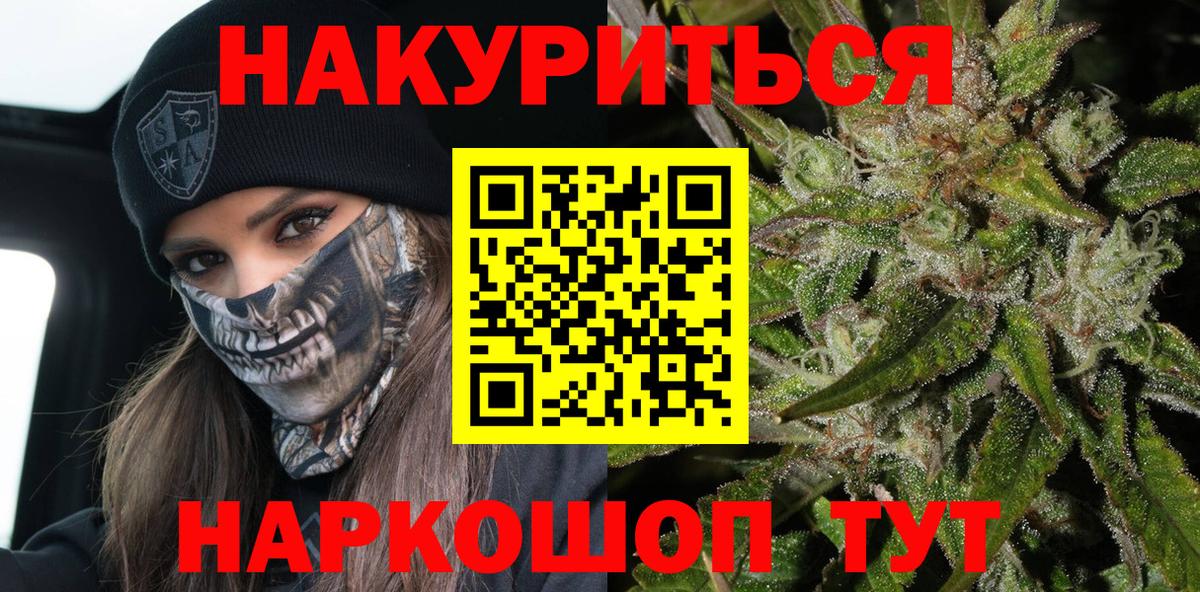 Шишки марихуана сатива  Вход с VPN  Бошки марихуана ГИДРОПОН  Конопля Bruce Banner  Избербаш 